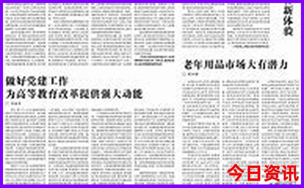 莫斯科十大必去景点