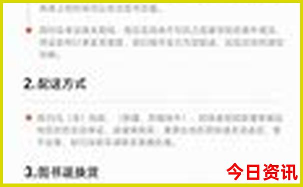 成都市十大必去景点