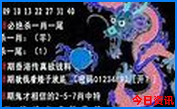 镜泊湖八大景点介绍